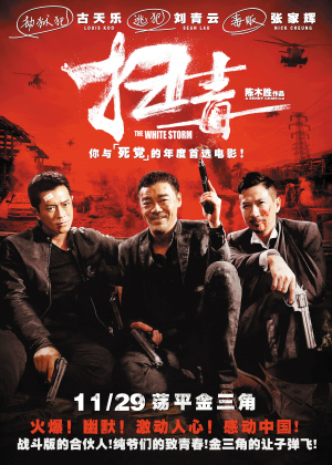 林权证是不动产吗